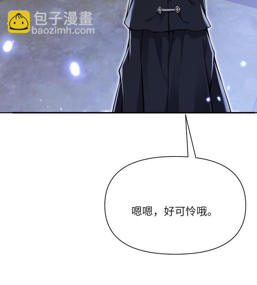 37 第37话 极乐园59