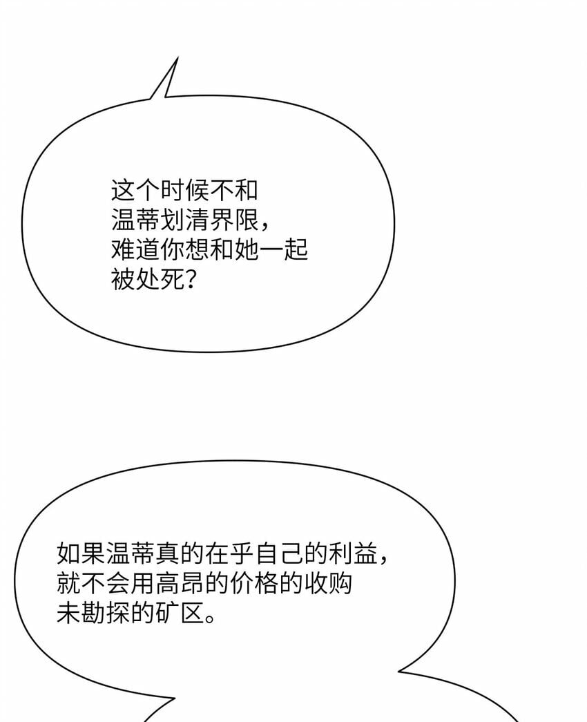 32 废矿？73