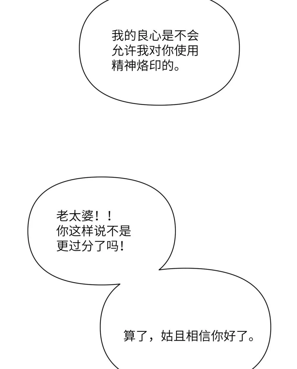 46 让魔界再次伟大132