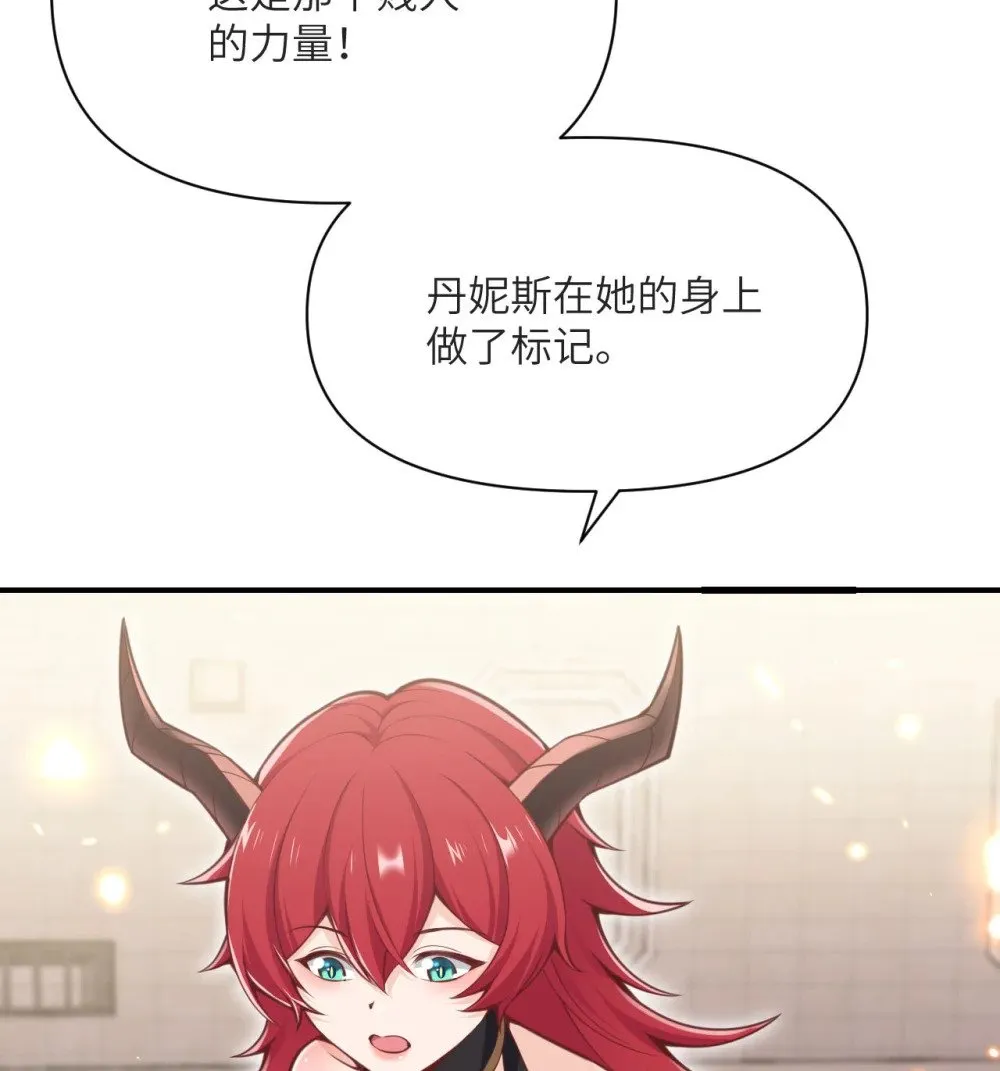 58 血族26
