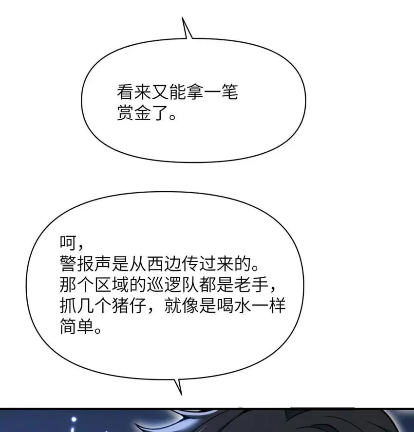 43 破产8