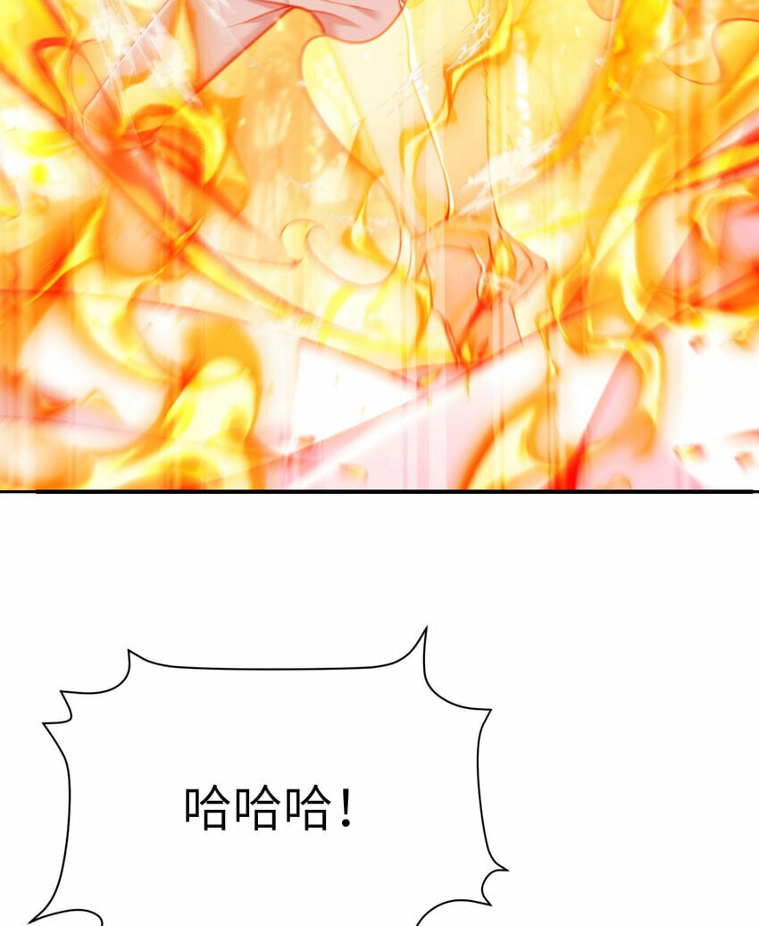 23 王女的疯狗61