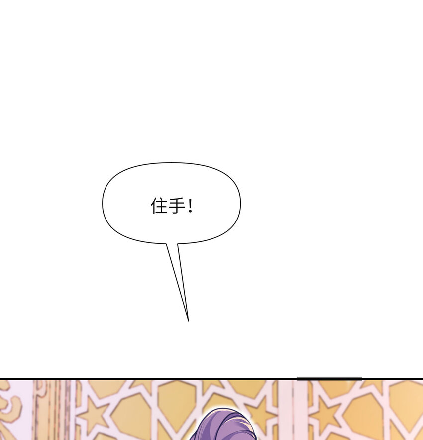 4 觉醒78