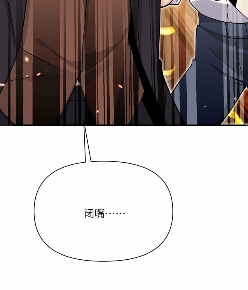 31 贵族的尊严79