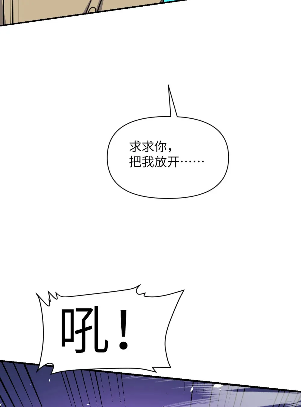 52 真正的人命赌马61