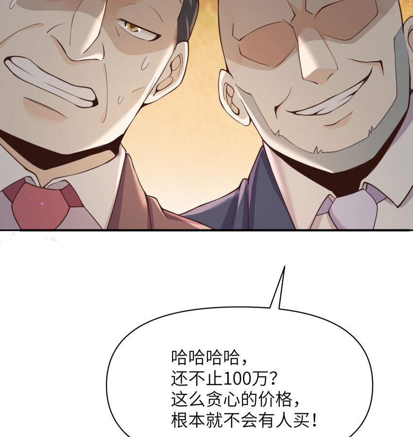 13 盲盒32