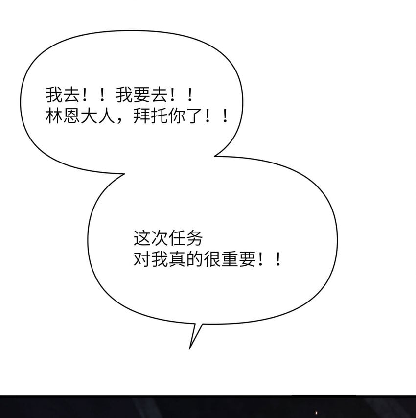 22 林恩的忠诚67