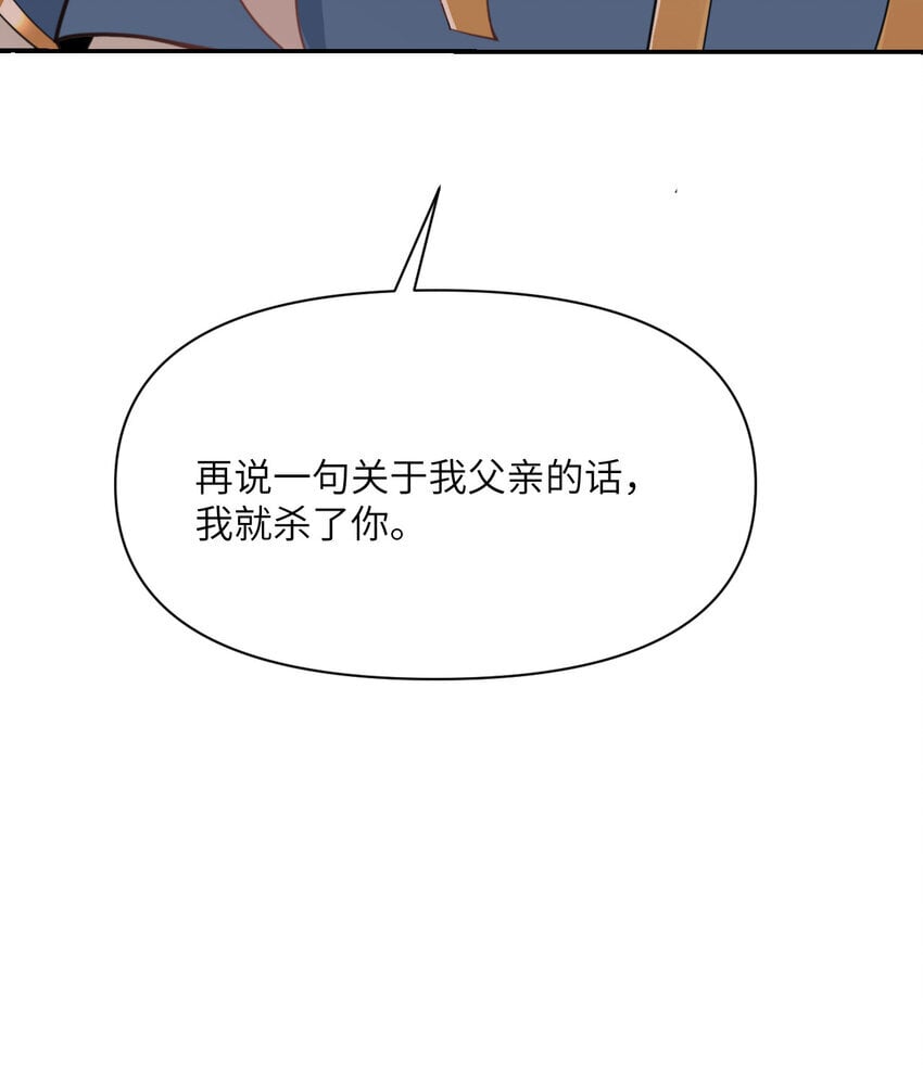 35 凡妮莎夫人112