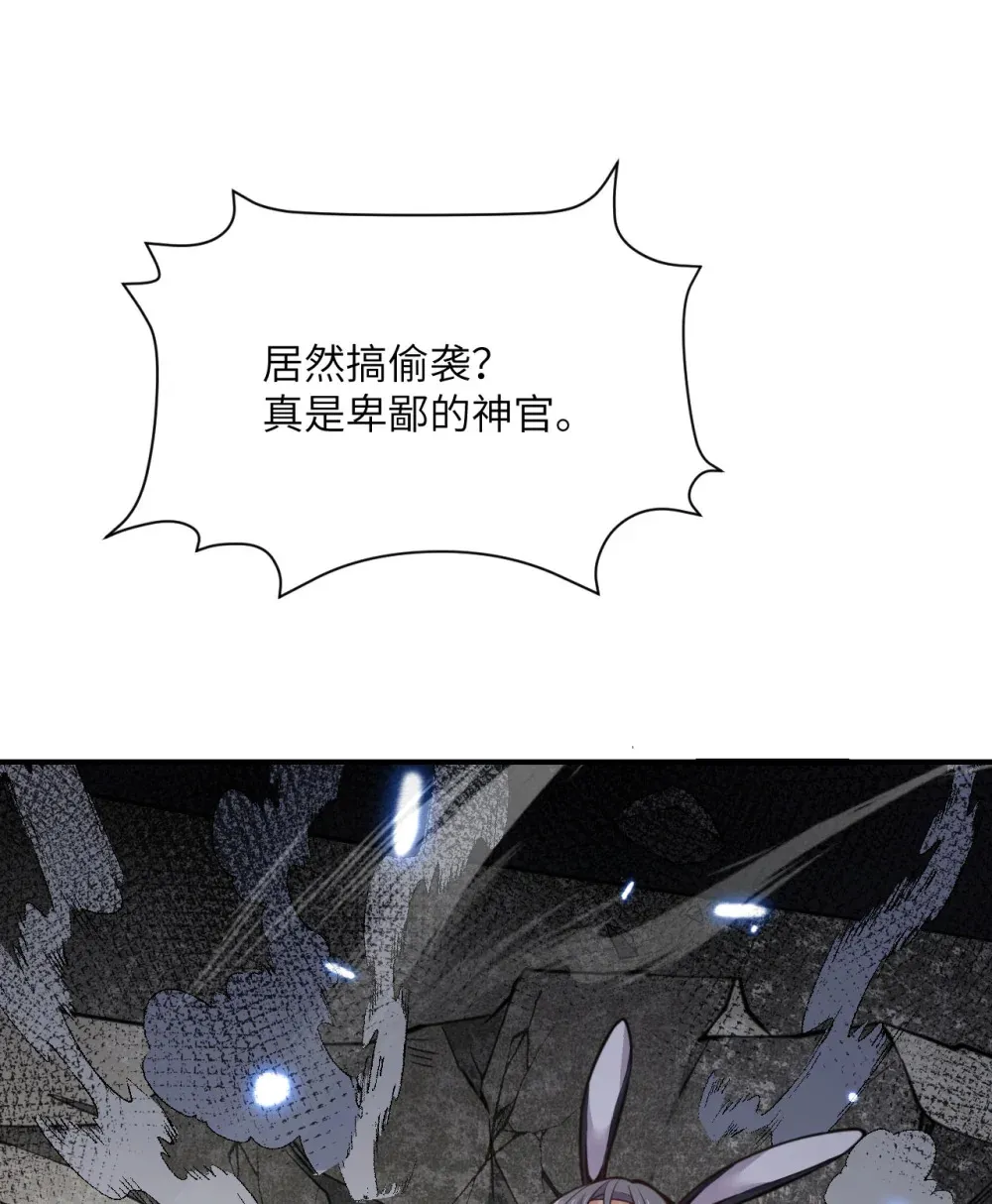 55 魔族的阴谋？133