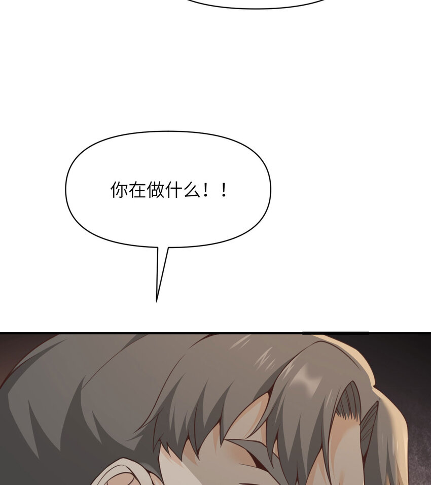 11 奴隶的复仇26