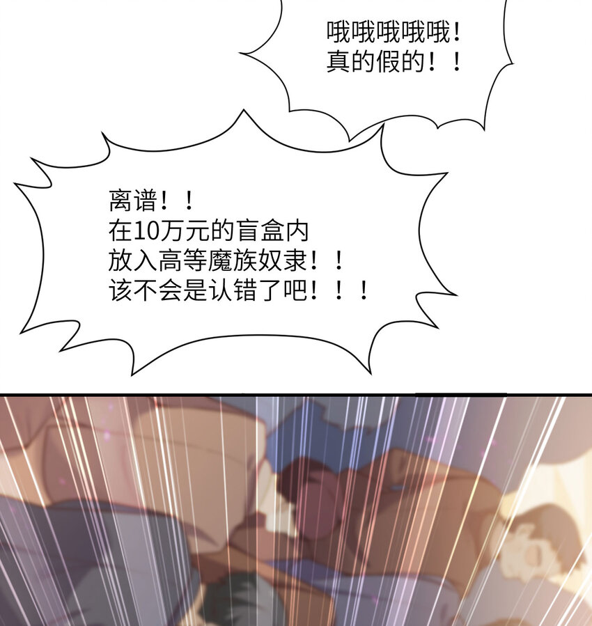 13 盲盒39