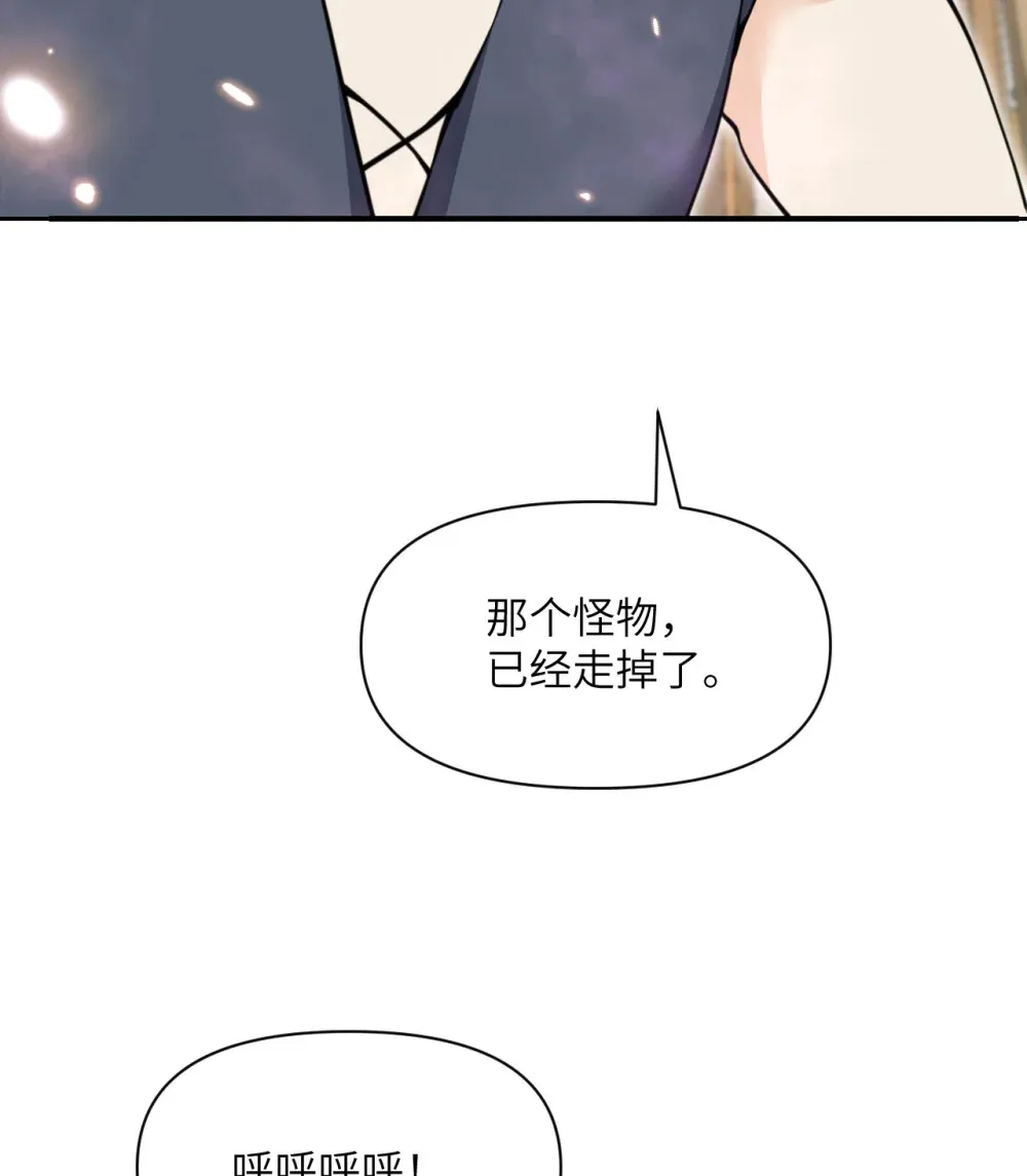 49 爱丽丝51