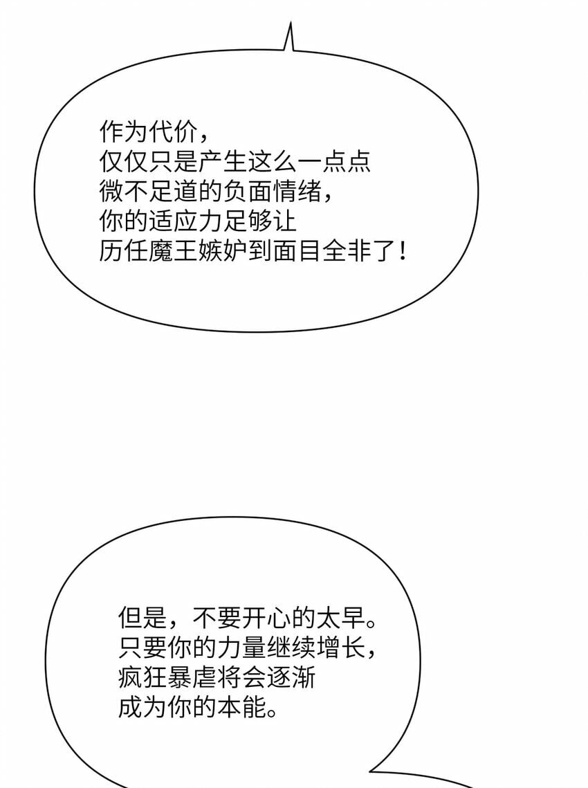 29 怒不可遏11