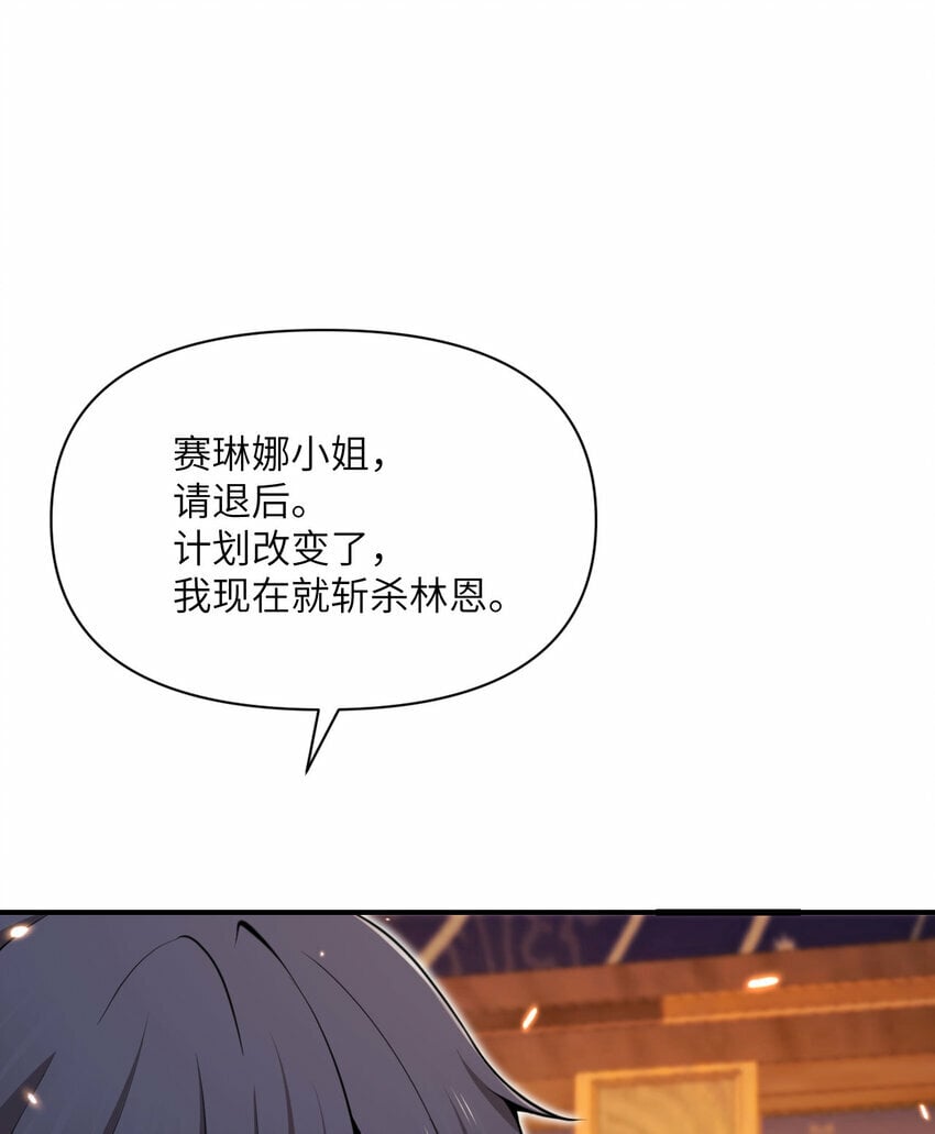 29 怒不可遏127