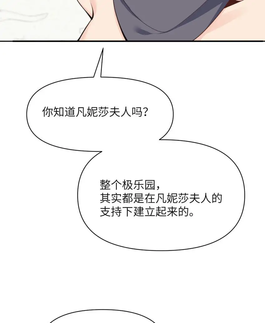 44 会面54