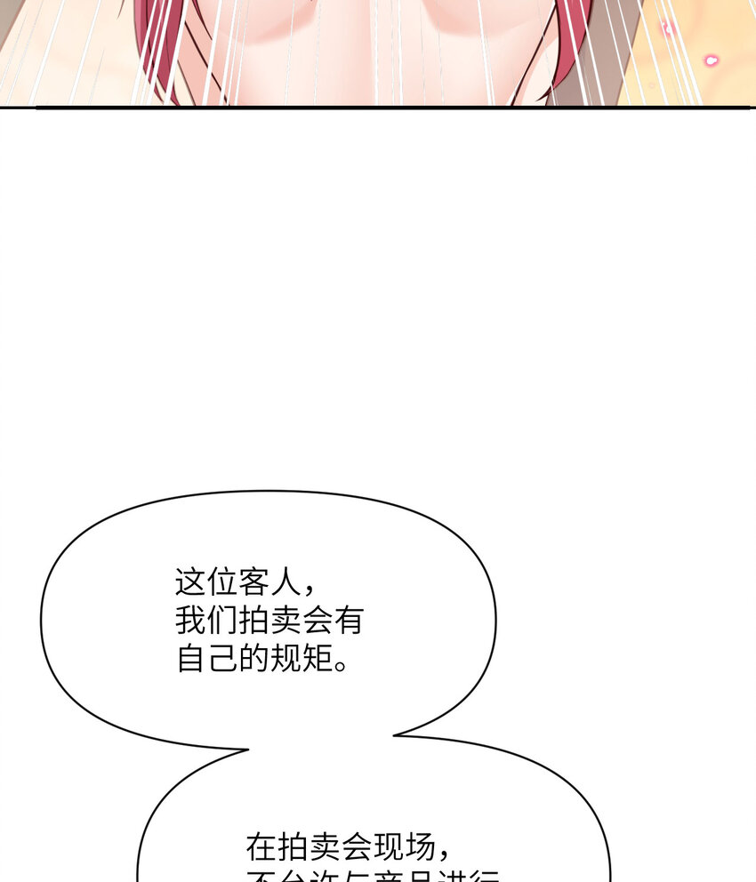 12 狂宴88