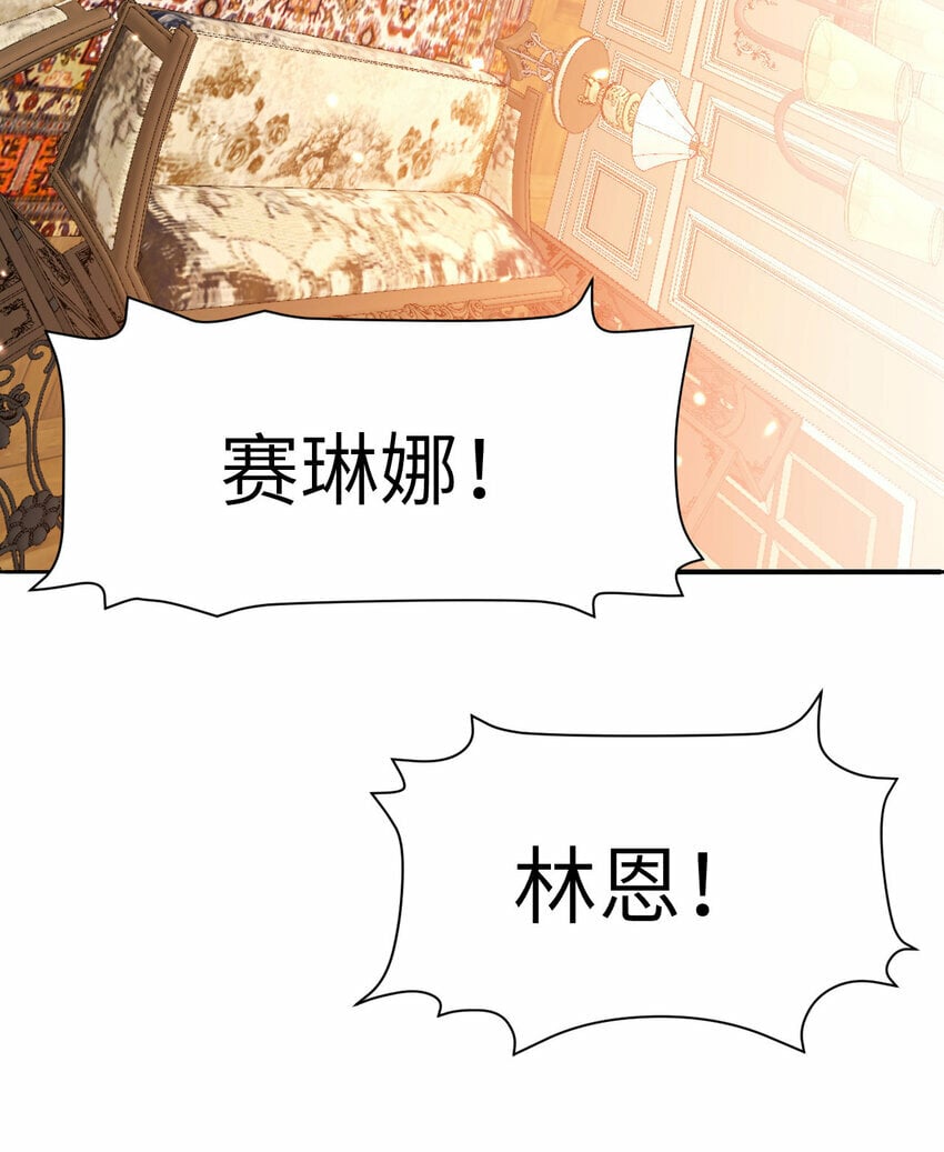 23 王女的疯狗70