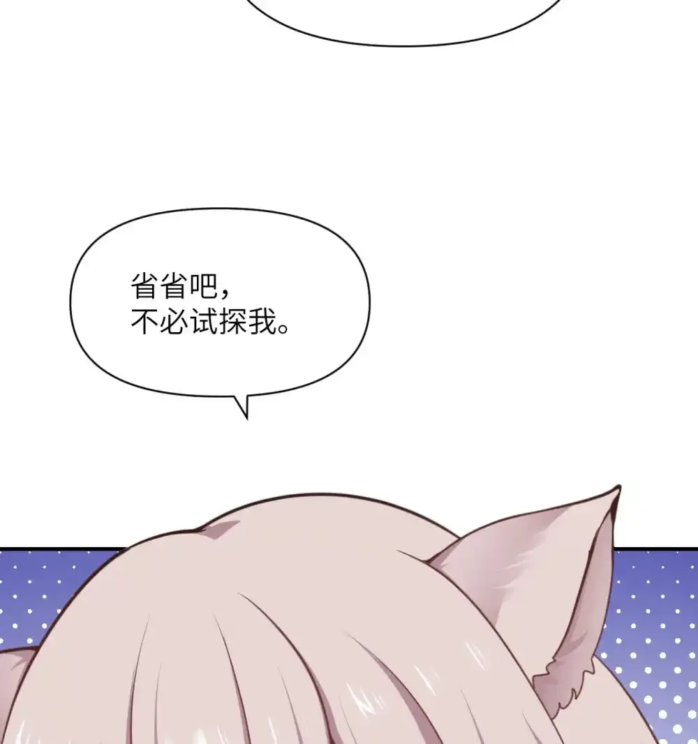 47 开幕32