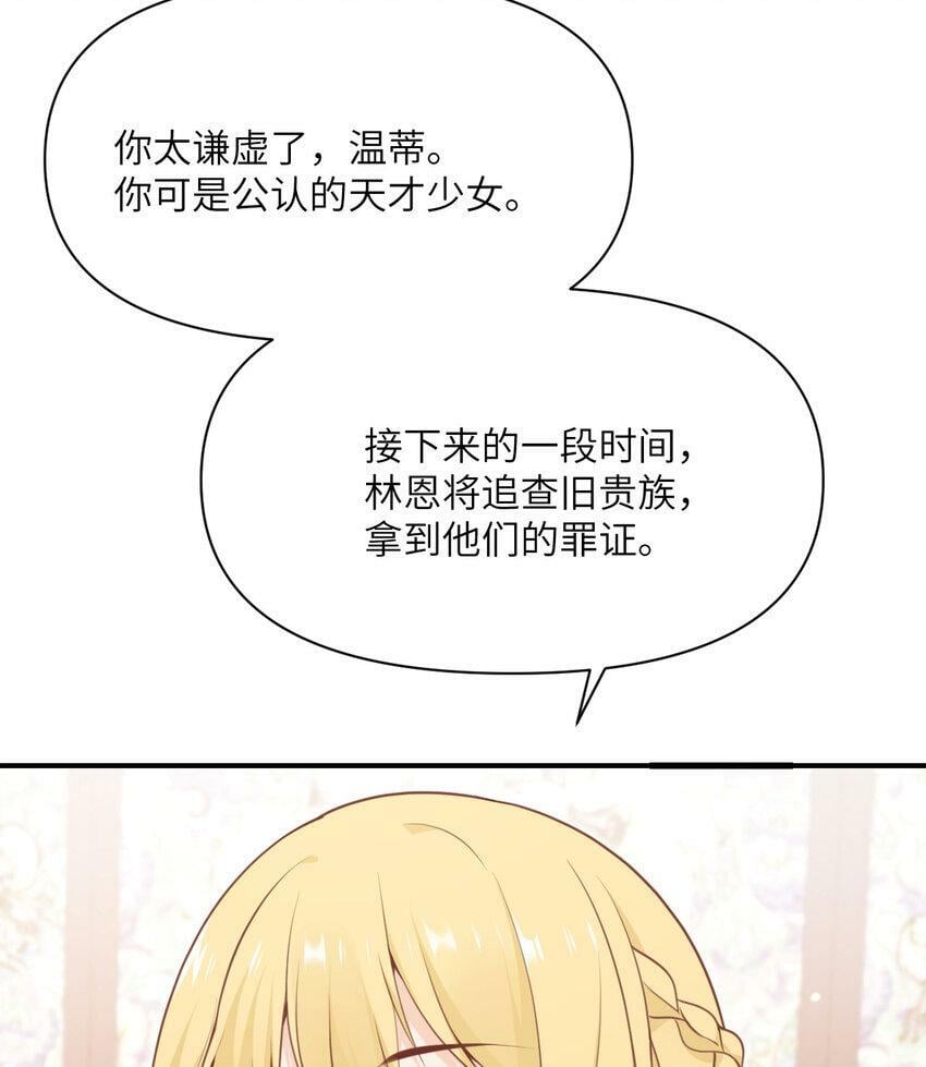 20 天才少女10