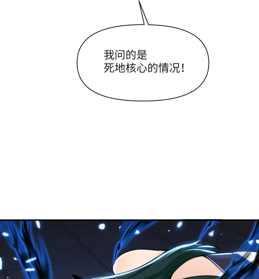 56 惊变90