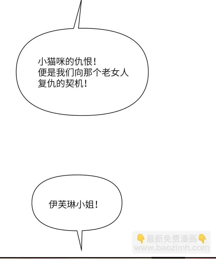 44 会面104
