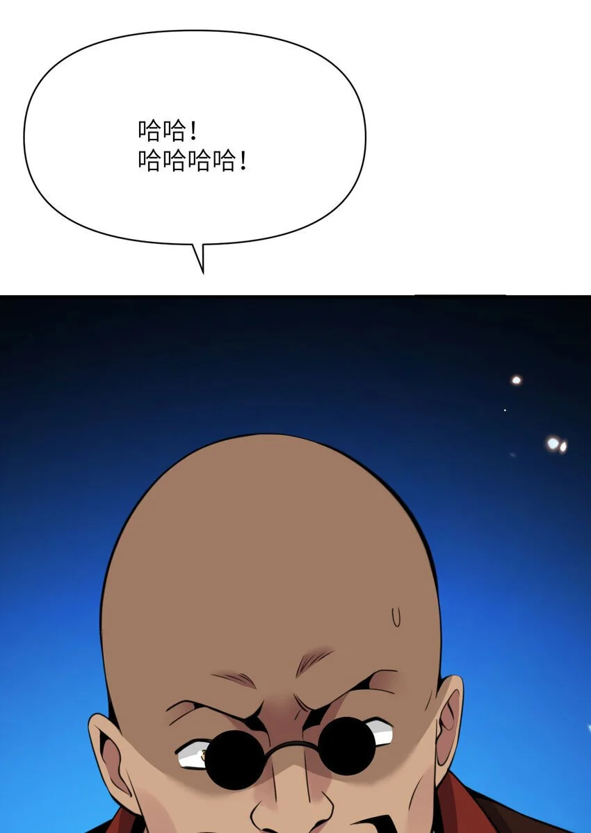 41 死地76