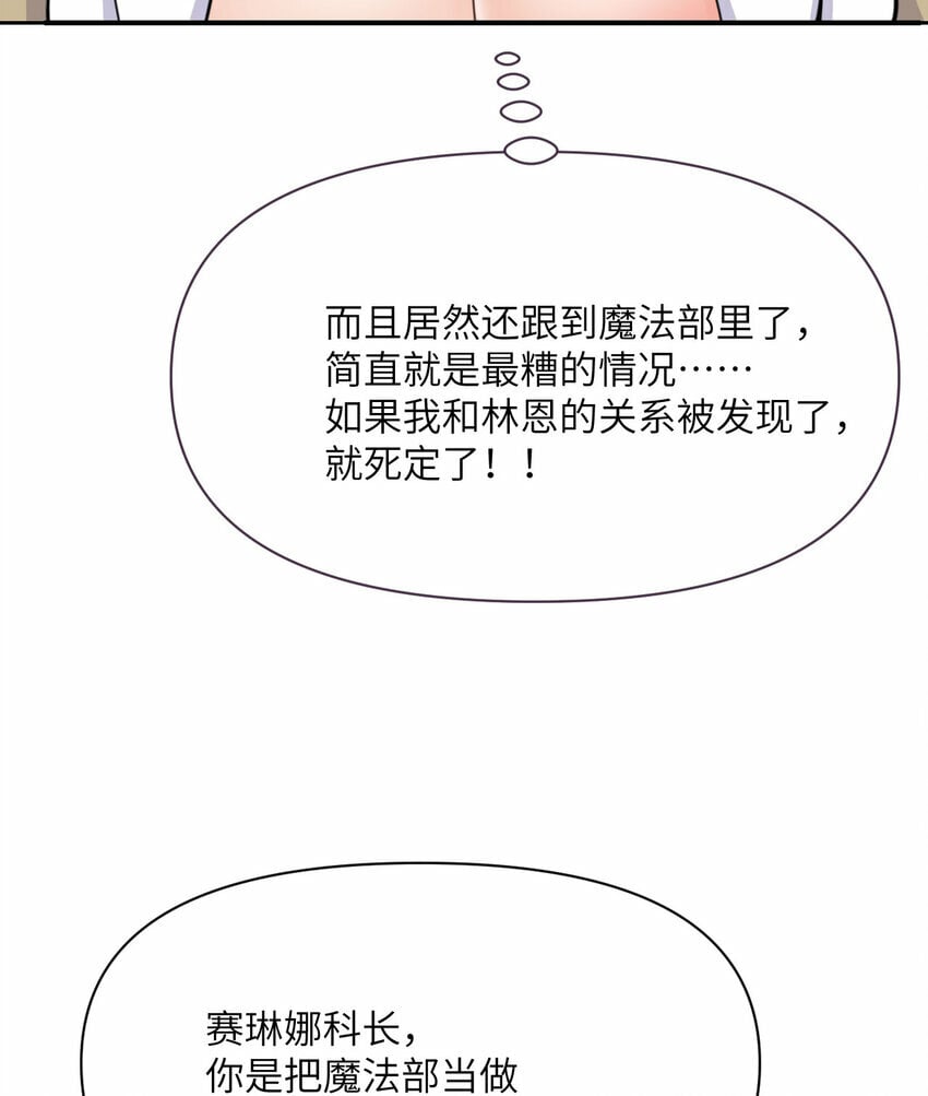29 怒不可遏45