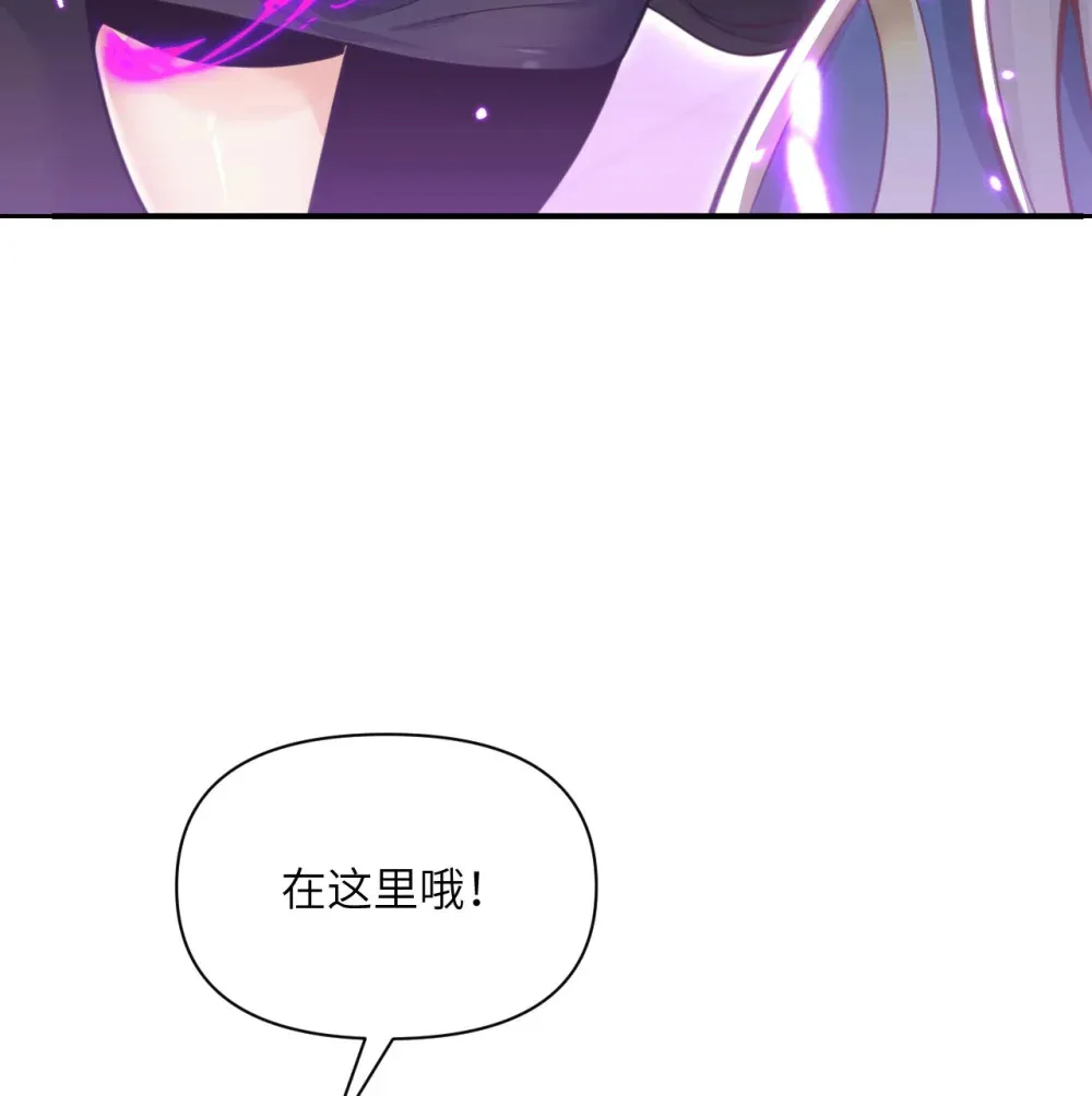 55 魔族的阴谋？62