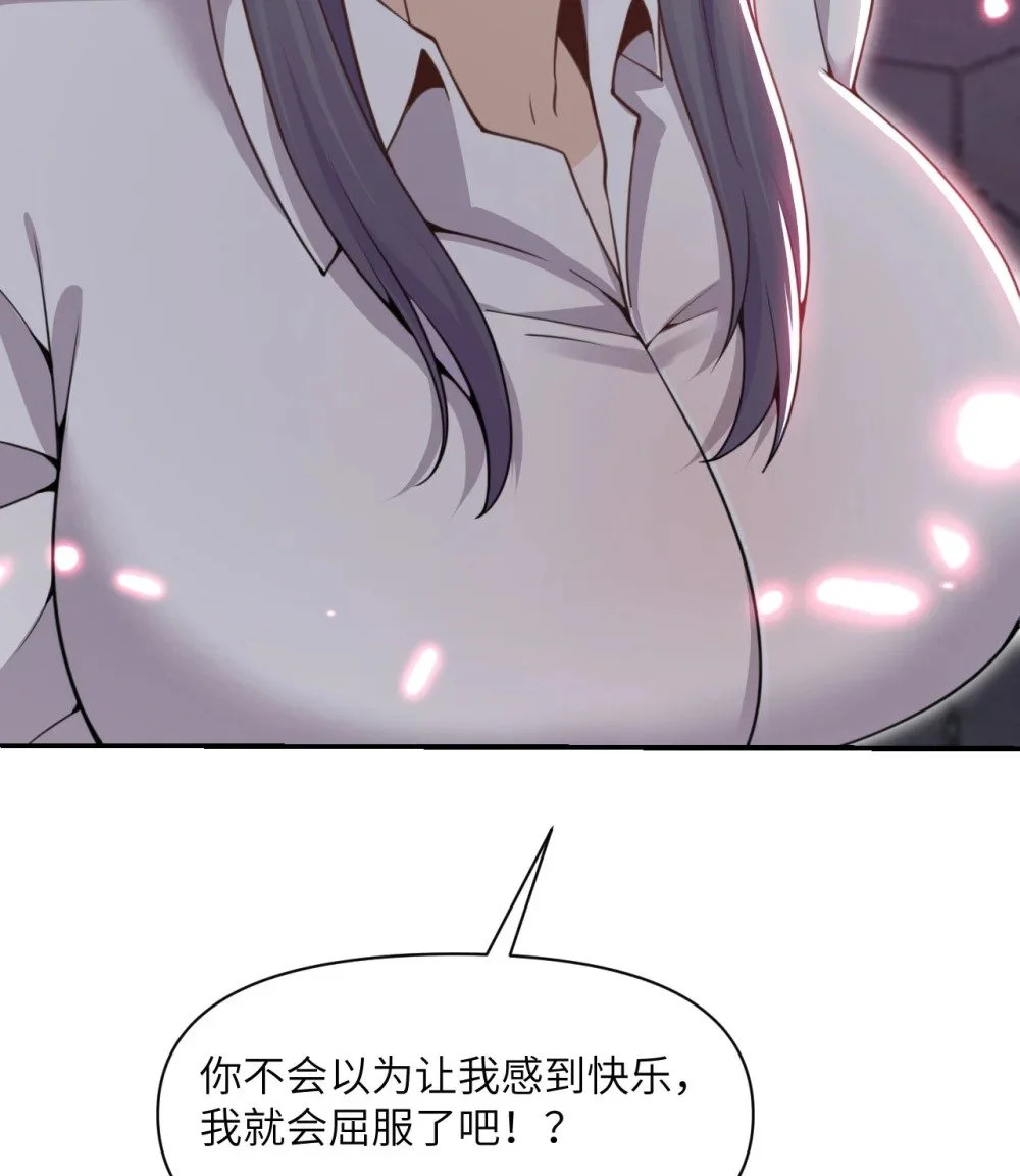 46 让魔界再次伟大20