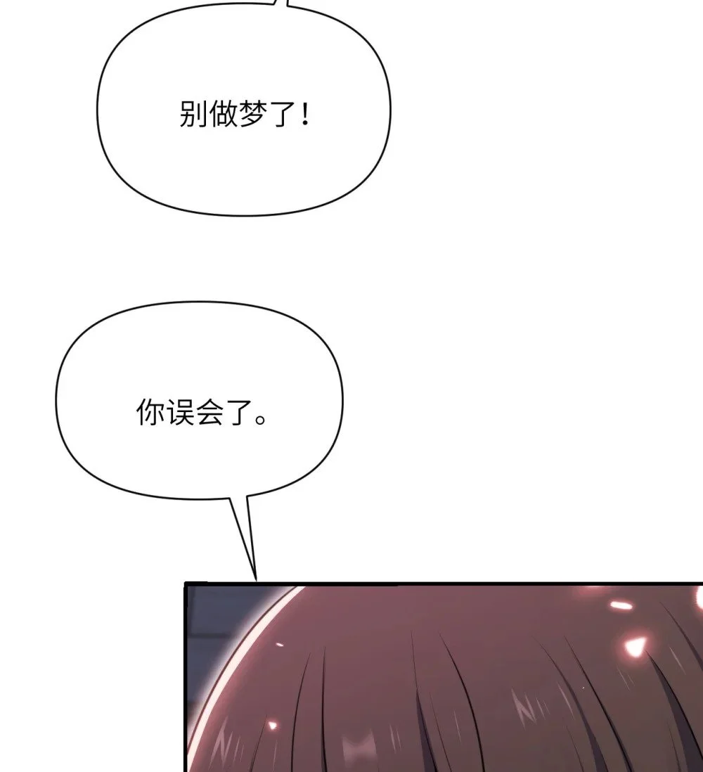 46 让魔界再次伟大74