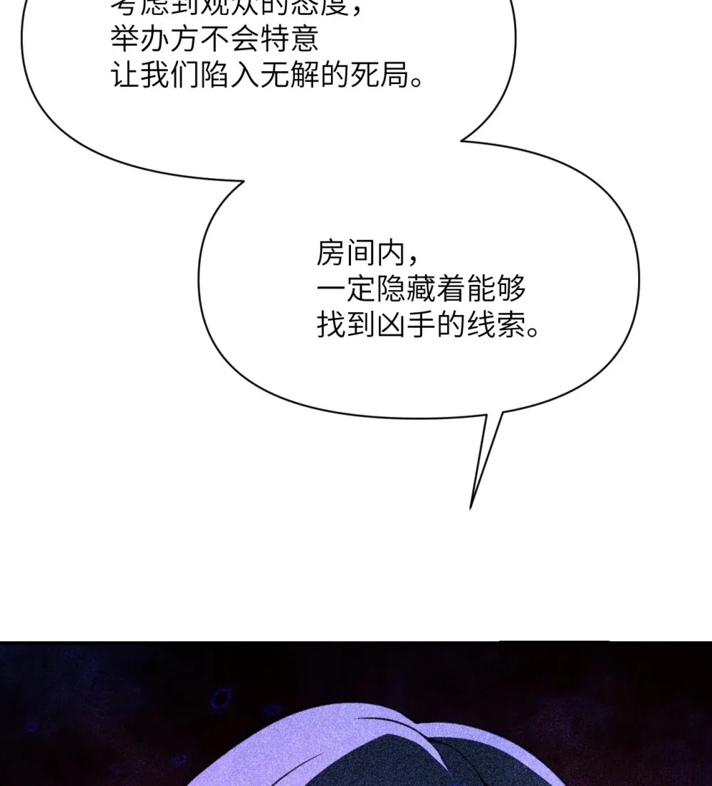 48 密室68