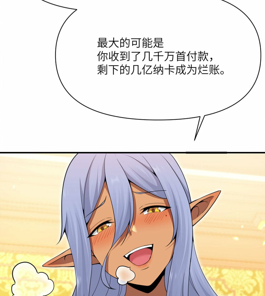 31 贵族的尊严26