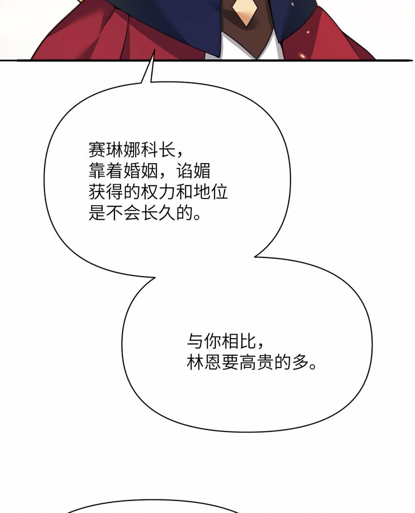 29 怒不可遏59