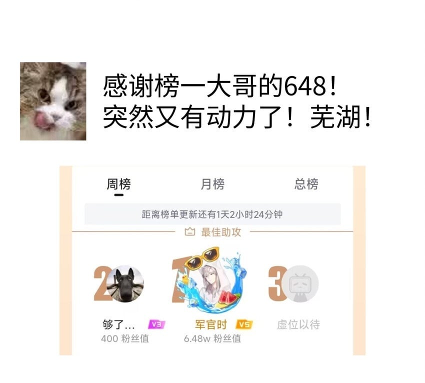 36 烙印的漏洞141