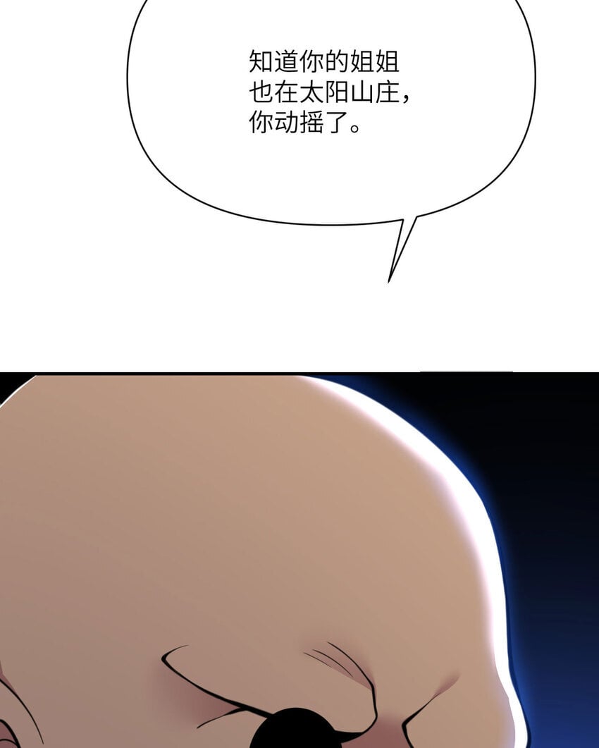 39 家人77