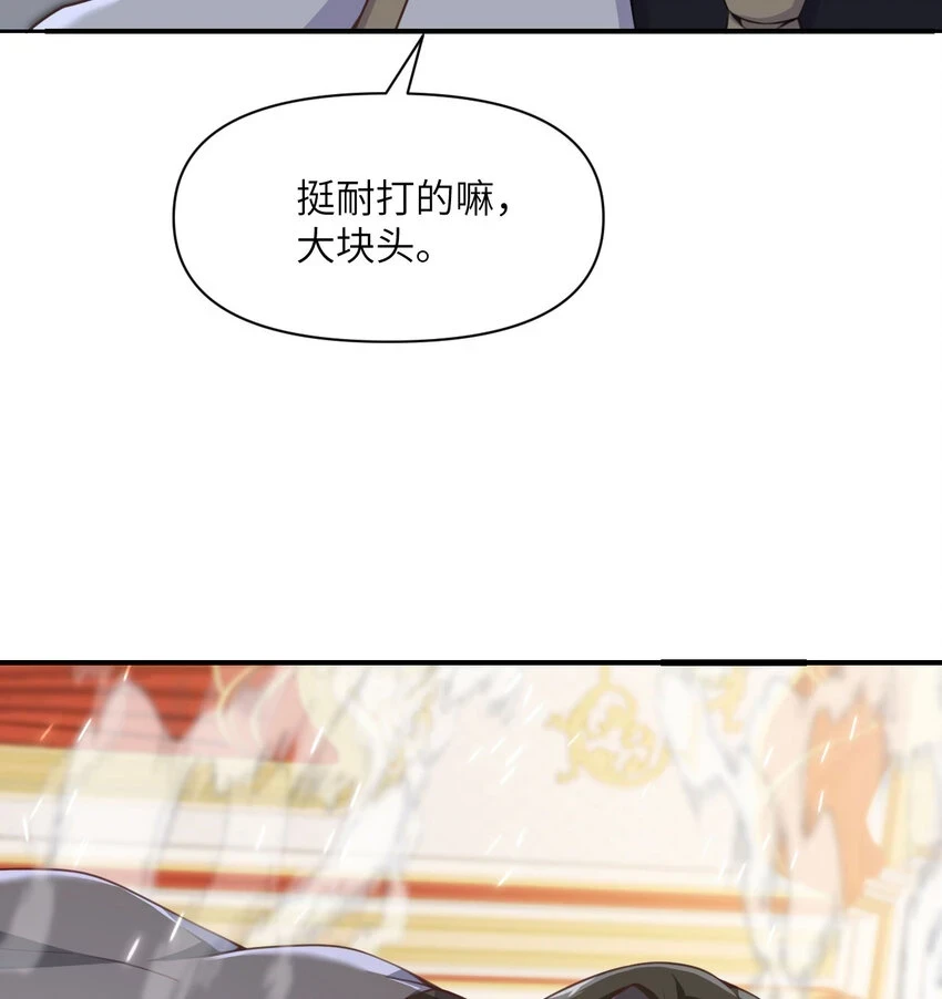 14 激斗39