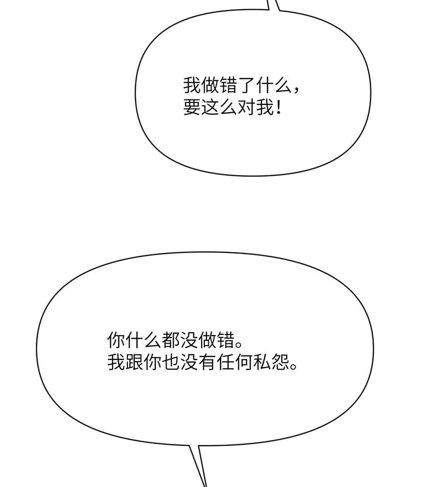 35 凡妮莎夫人62