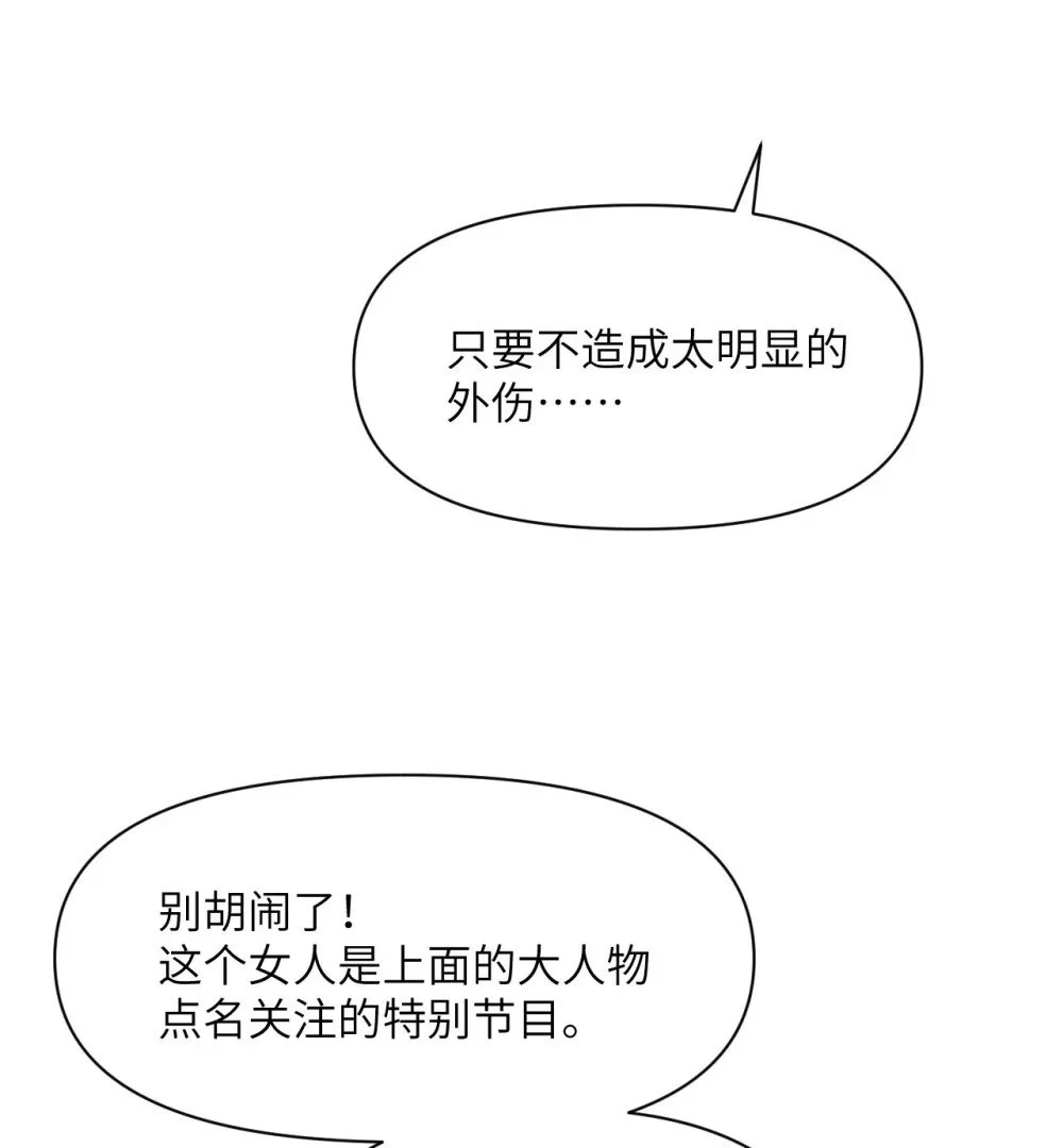 45 特别搜查官51