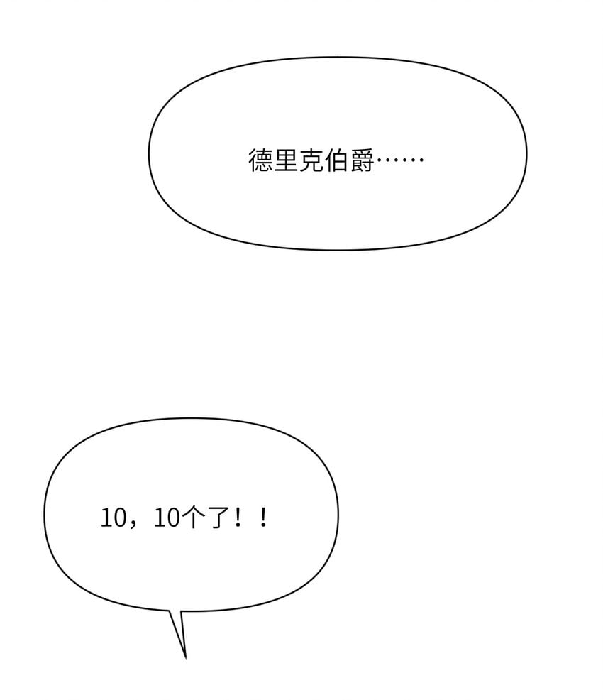 22 林恩的忠诚91