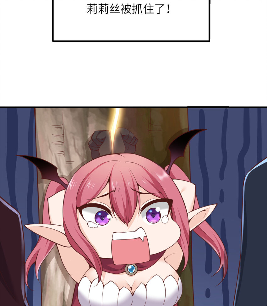 10 魅魔110
