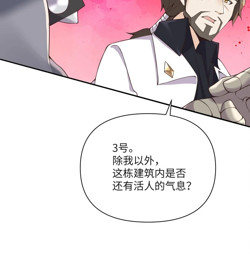 14 激斗8