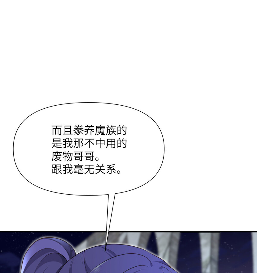 6 奴隶15