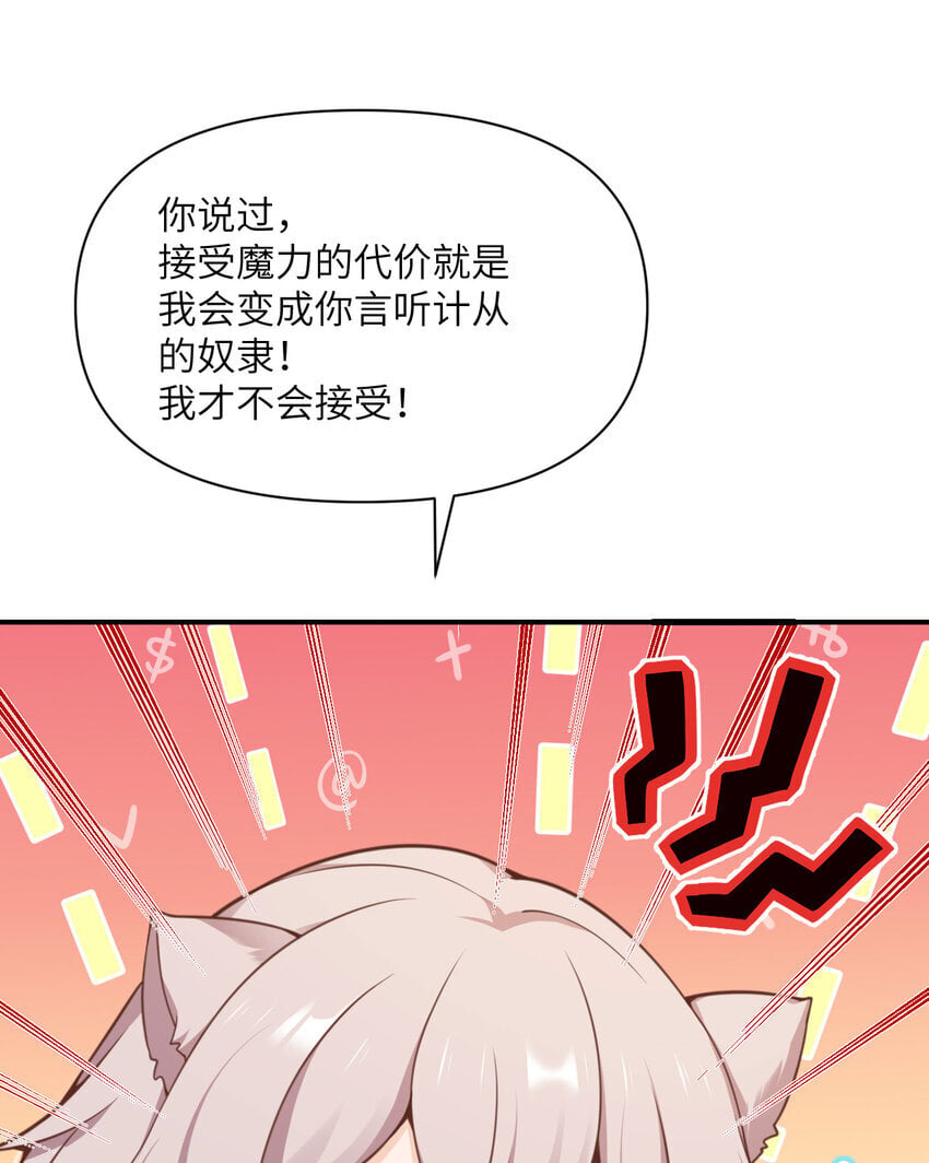 40 逼近的教会猎犬116