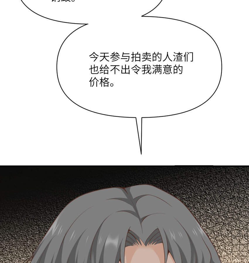10 魅魔87
