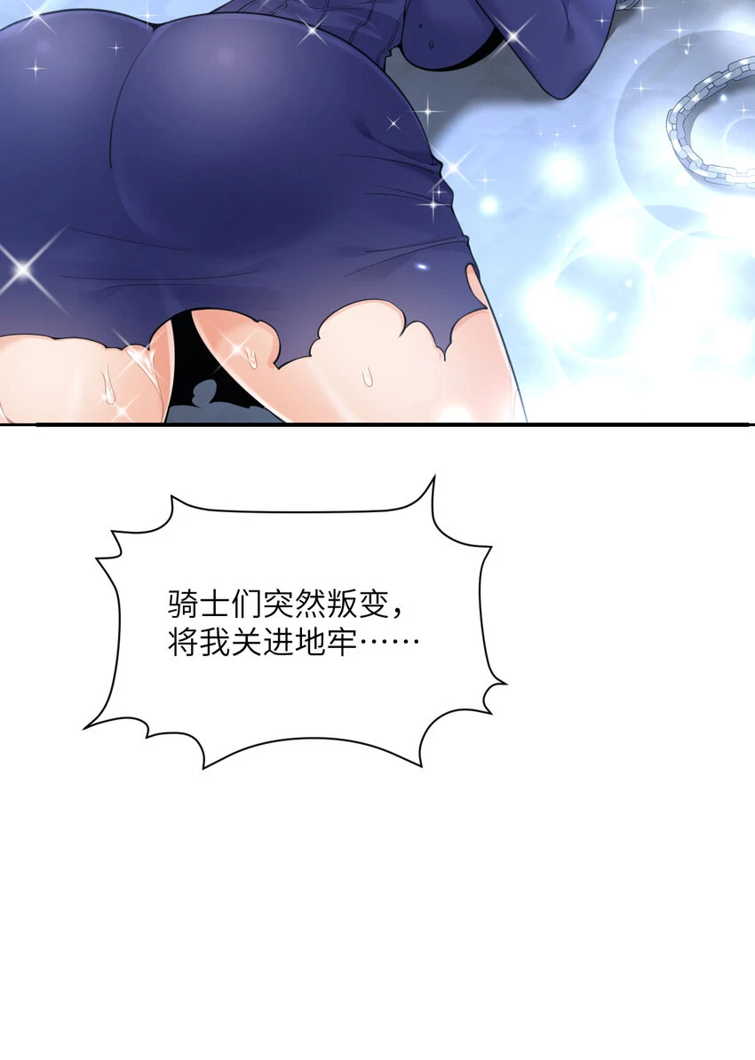 16 好梦103