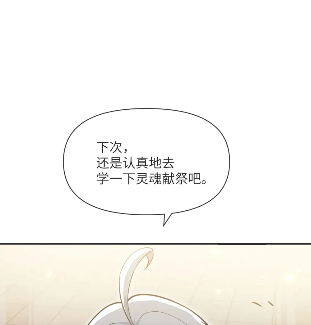 57 黑暗降临125