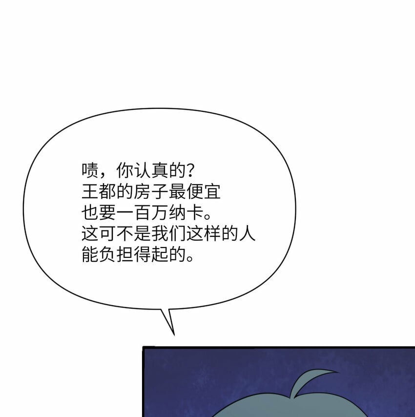 26 开饭21