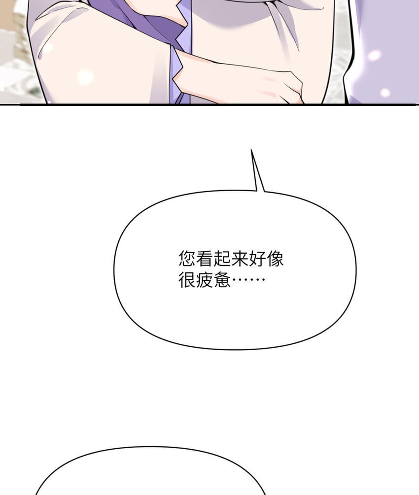 36 烙印的漏洞53