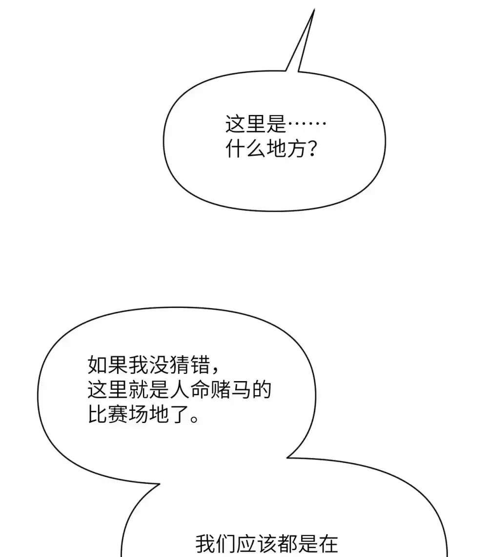 47 开幕106