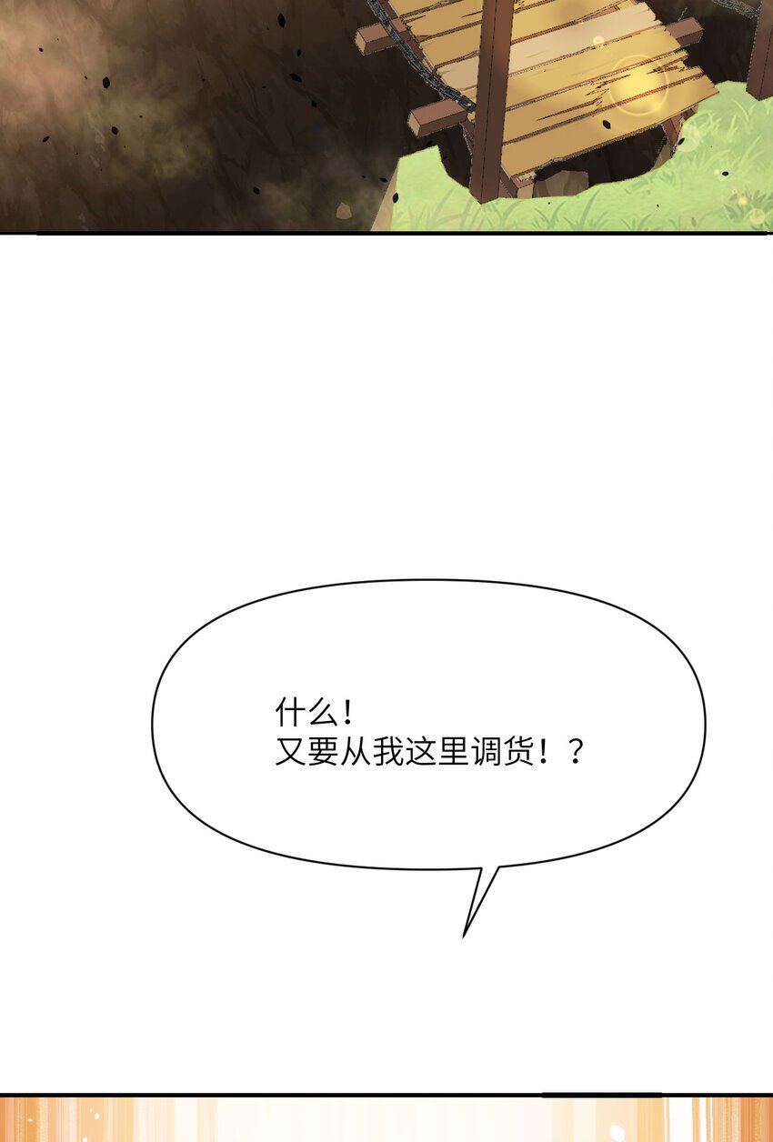 38 魔晶炸弹2